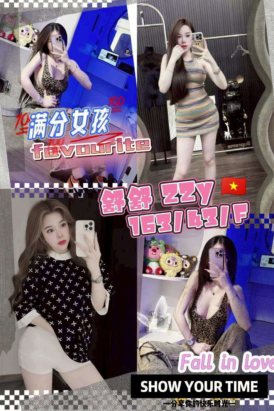 台中 玫瑰 胸圍34G 身高163 年齡27